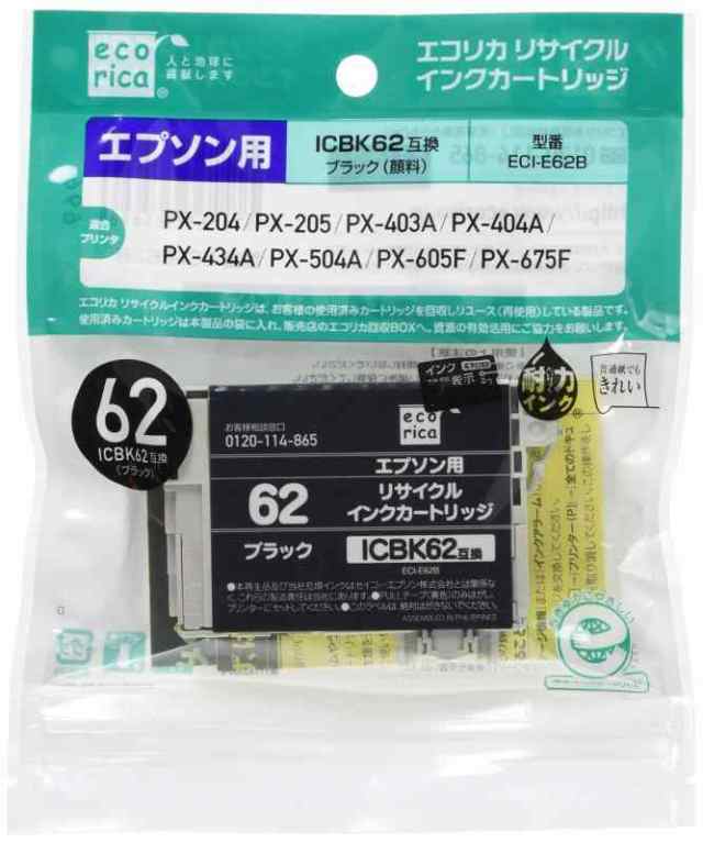 エコリカ エプソン ICBK62対応リサイクルインク ブラック ECI-E62B 残