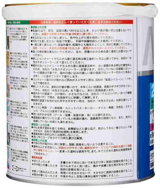 カンペハピオ ペンキ 塗料 水性 つやけし 水性塗料 日本製