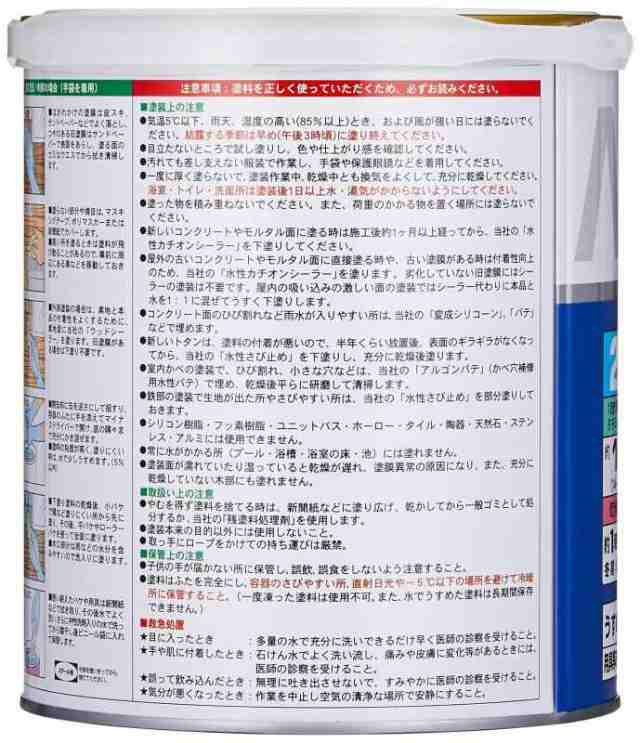 カンペハピオ ペンキ 塗料 水性 つやけし 水性塗料 日本製