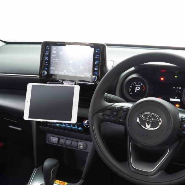 ヤリスクロス専用スタンド (スタンド＋タブレット用ホルダー)の通販は
