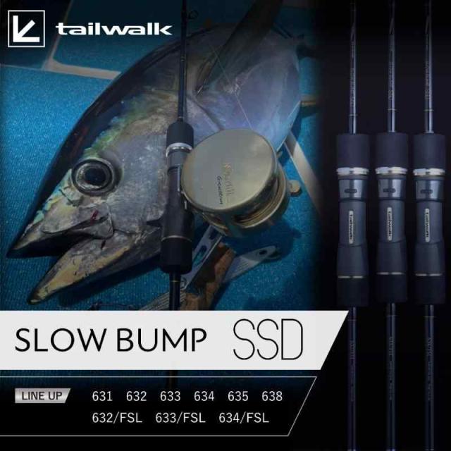 テイルウォーク オフショアロッド スローバンプ SSD 634 ベイト1