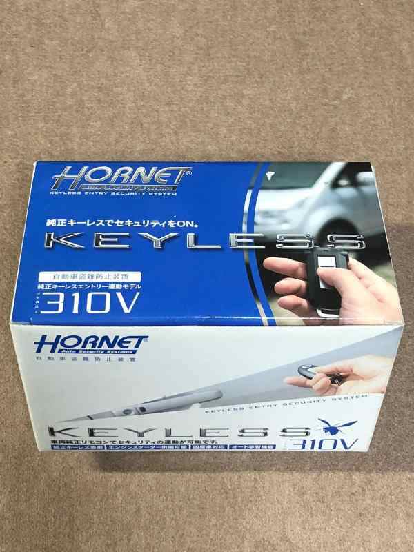 加藤電機 HORNET カーセキュリティ 純正キーレス連動モデル 310V 310Vの通販は