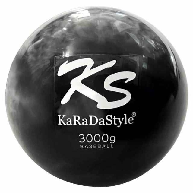 KaRaDaStyle プライオボール 野球 球速アップ トレーニングボール 投手