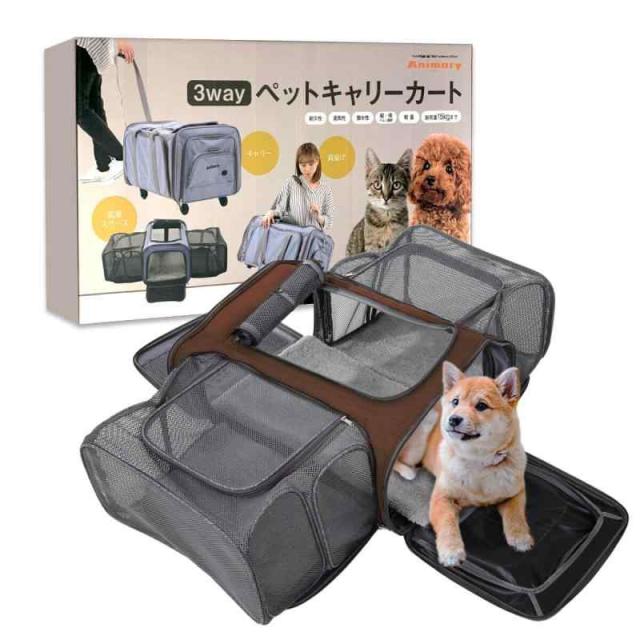 Animary 猫 キャリーバッグ ペットキャリー バッグ 猫 小型犬 折りたたみ 拡張 キャスター キャスター付き 猫 キャリー 猫 キャリーケーの通販は