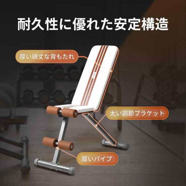 mobifitnessトレーニングベンチ ダンベルベンチ インクラインベンチ