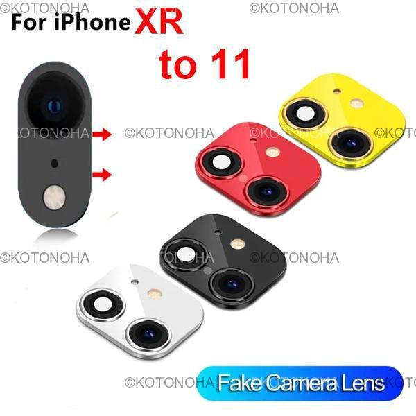 Fake Camera Lens Sticker Cover Screen Protector for iPhone XR Change to ...