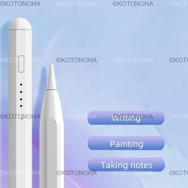 スタイラスペン iPad 第 11 世代 2025 A16 第 10 世代 10.9 プロ 11 13 空気 13 11 6 5 4 3Pro 2 1 10.2 9.7 ミニ 7 A17 プロ 6 スマートアクティブペンシル タッチペン・スタイラス(スマホ・タブレット用)
