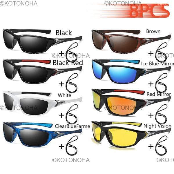 男性と女性のためのチェーン付き偏光サングラス ビンテージスタイルの