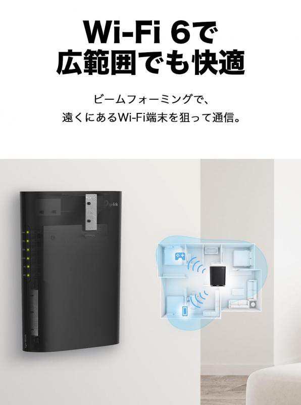 Amazon.co.jp】TP-Link WiFi ルーター 無線LAN WiFi6 AX1800 規格 1201 ...