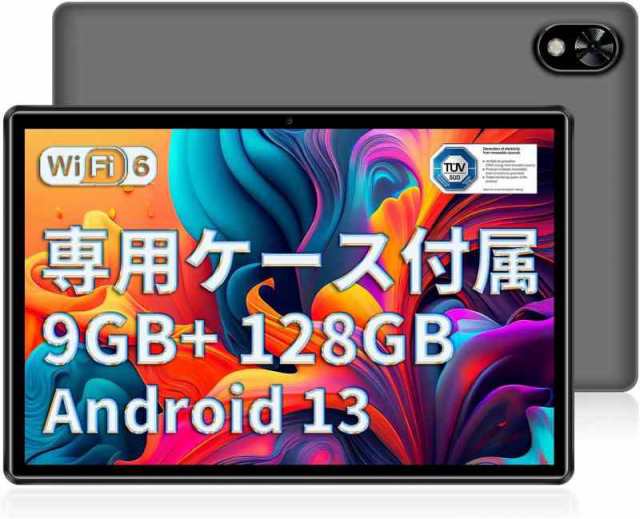 DOOGEE U9 Android 13 タブレット、10.1インチ タブレット 、7GB RAM