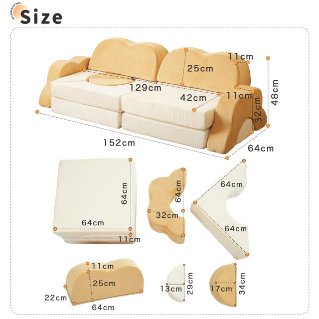 HAREM つみきソファ用 サポートフレーム2つ HAREM つみきソファ用