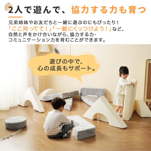 つみきソファ 子供用 組み合わせ 洗える 組み替え 子供室内遊具 大型