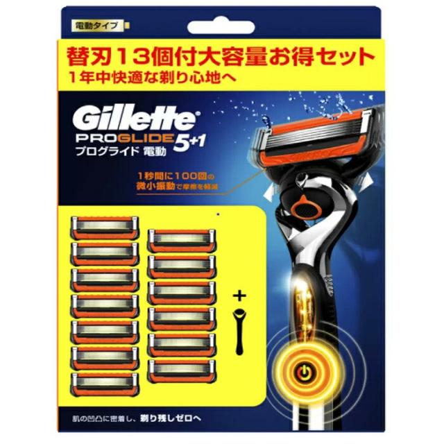 Gillette Labs Heated Razor シェーバー 電動カミソリ ジレット