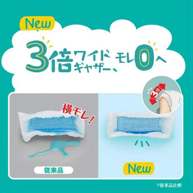 パンパース さらさらケアパンツ はいはい Mサイズ (5-10kg) 156