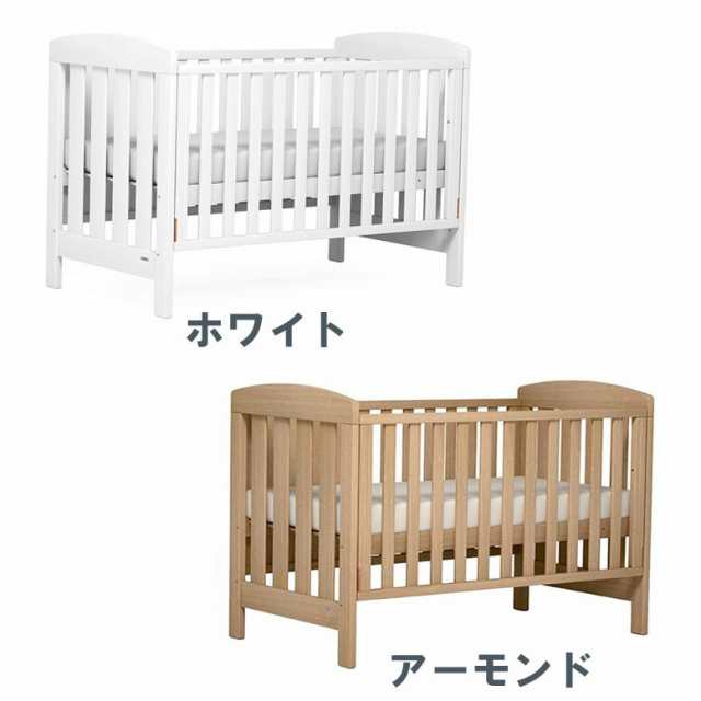 ブーリ 【BOORI】 6歳までベビーベッド コット アリス 寝具 【キッズベッド 子供ベッド ハイタイプ