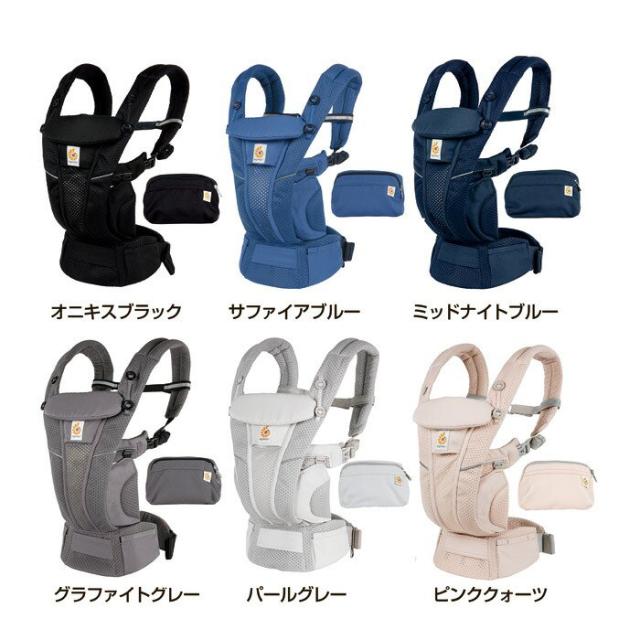 【極美品】エルゴベビー オムニブリーズ　オニキスブラック　抱っこ紐 ergobaby エルゴベビー オムニブリーズ オニキスブラック ERGO