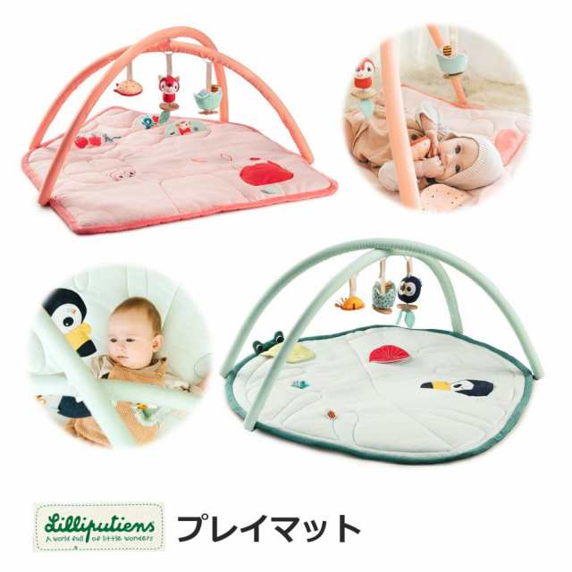 【送料無料】正規品 ベルギー リリピュション Lilliputiens プレイマット （フォレスト・ジャングル） プレイジム ベビージム