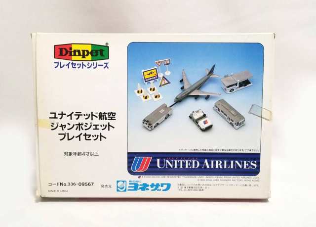 ユナイテッド航空 ジャンボジェット UNITED プレイセット ダイヤペット