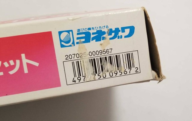 美品 日本航空 スーパーリゾート エクスプレス プレイセット ダイヤペット ヨネザワ JAL ミニカー 飛行機 おもちゃ リゾッチャ :  p843588506 : ブランディールYahoo!ショップ - 通販 - Yahoo!ショッピング