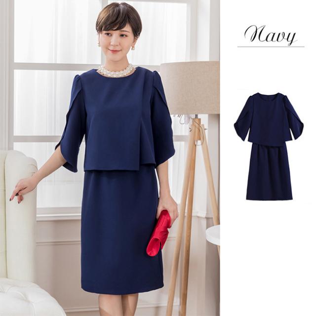 レビュー特典 パーティードレス 結婚式 お呼ばれ ワンピース 結婚式ドレス 二次会 ドレス 体型カバー オケージョン 大きいサイズ フォーマル emile0082 ワンピーススーツ レビュー特典 パーティードレス 結婚式 お呼ばれ ワンピース 結婚式