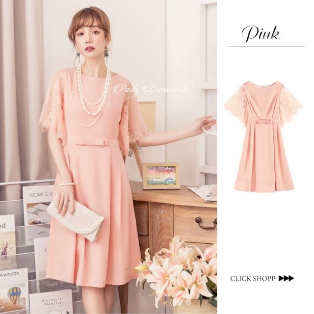 交換無料&レビュー特典 パーティードレス フォーマルワンピース 結婚式