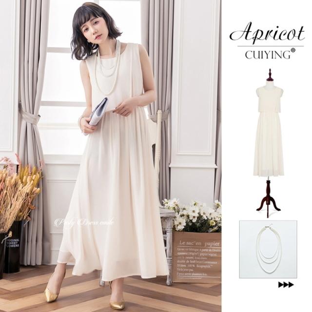 お呼ばれ ワンピース パーティードレス フォーマルワンピース  結婚式 ドレス 大きいサイズ オケージョン ロングドレス ロング ブライズメイド フォーマル emile0083 レビュー特典 お呼ばれ ワンピース パーティードレス フォーマル