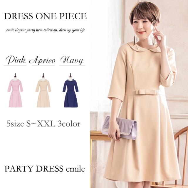 レビュー特典 パーティードレス フォーマルワンピース  結婚式 お呼ばれ ワンピース 結婚式ドレス 二次会 ドレス 体型カバー オケージョン 大きいサイズ 44zfj