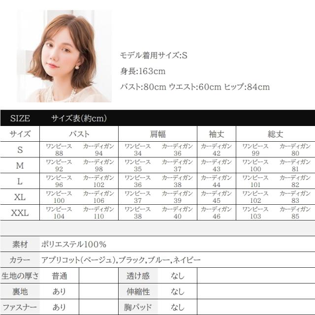 パーティードレス フォーマルワンピース  結婚式 お呼ばれ ワンピース ドレス 二次会 体型カバー オケージョン 大きいサイズ ブライズメイド フォーマル emile0150  ワンピーススーツ_17