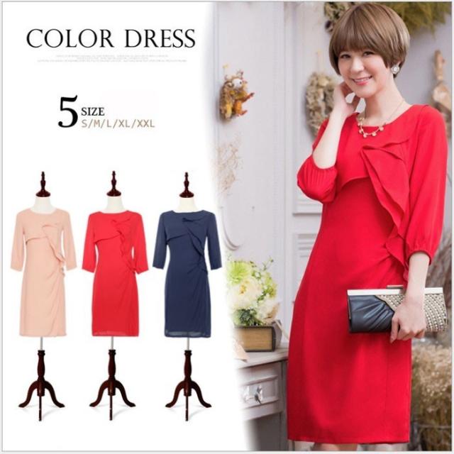 レビュー特典 お呼ばれ ワンピース パーティードレス フォーマルワンピース  結婚式 ドレス 大きいサイズ オケージョン ロングドレス ロング ブライズメイド 5270877