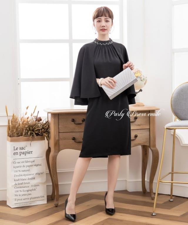 レビュー特典 パーティードレス フォーマルワンピース  結婚式 お呼ばれ ワンピース 結婚式ドレス 二次会 ドレス 体型カバー オケージョン 大きいサイズ フォーマル emile0113 レビュー特典 パーティードレス フォーマルワンピース 結婚式 お呼ばれ