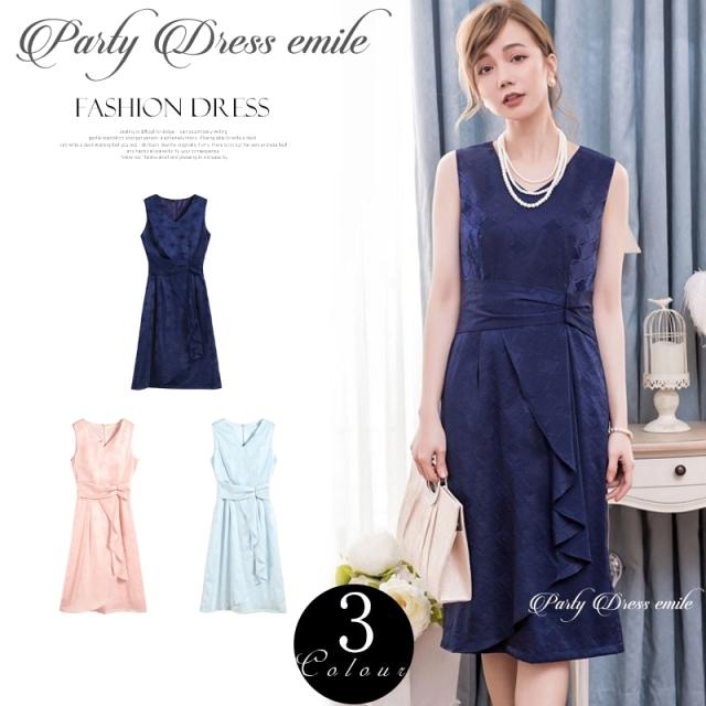 レビュー特典 パーティードレス フォーマルワンピース  結婚式 お呼ばれ ワンピース 結婚式ドレス 二次会 ドレス 体型カバー オケージョン 大きいサイズ yym0a