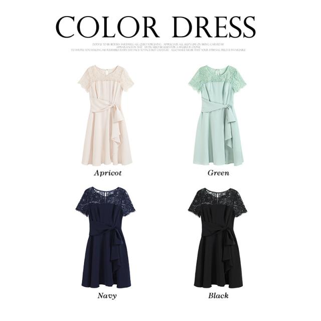 レビュー特典 パーティードレス フォーマルワンピース 結婚式 お呼ばれ