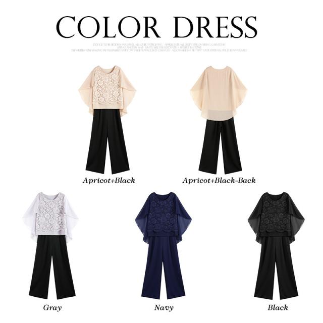 レビュー特典 結婚式 ドレス パーティドレス パンツ お呼ばれドレス 二次会 パンツスーツ スーツ レディース レディース 体型カバー 大きいサイズ フォーマル emile0148 レビュー特典 結婚式 ドレス パーティドレス パンツ お呼ばれドレス