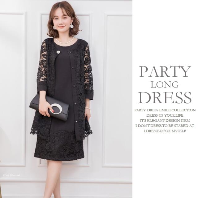 レビュー特典 結婚式 ドレス お呼ばれ パーティードレス フォーマルワンピース  結婚式 二次会 体型カバー 大きいサイズ 披露宴 パーティドレス ワンピース フォーマル emile0150 ワンピーススーツ レビュー特典 結婚式 ドレス お呼ばれ パーティードレス フォーマル