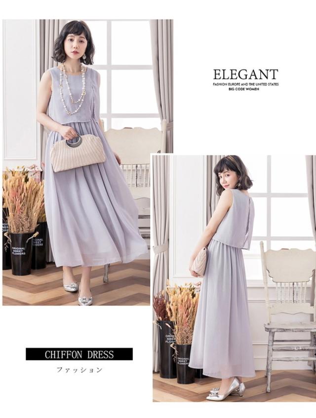 お呼ばれ ワンピース パーティードレス フォーマルワンピース  結婚式 ドレス 大きいサイズ オケージョン ロングドレス ロング ブライズメイド フォーマル emile0083 レビュー特典 お呼ばれ ワンピース パーティードレス フォーマル