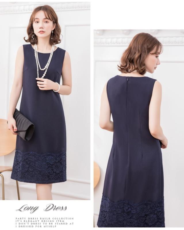 レビュー特典 結婚式 ドレス お呼ばれ パーティードレス フォーマル