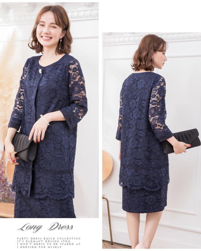 レビュー特典 パーティードレス フォーマルワンピース 結婚式 お呼ばれ