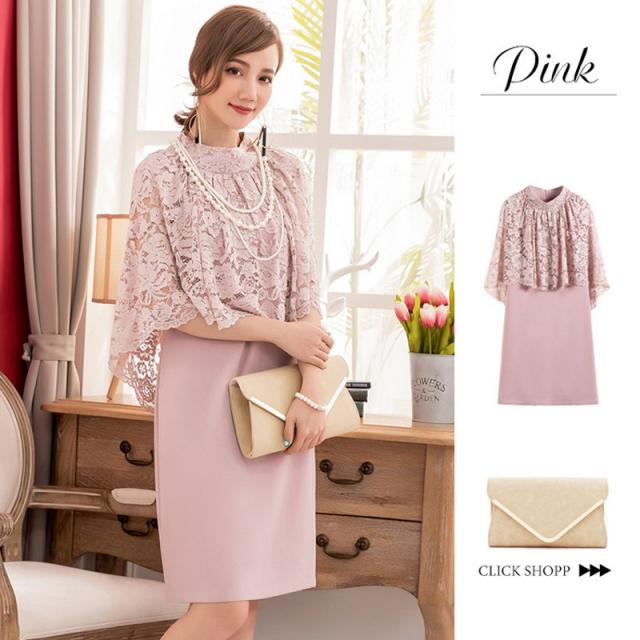 レビュー特典 パーティードレス フォーマルワンピース 結婚式 お呼ばれ