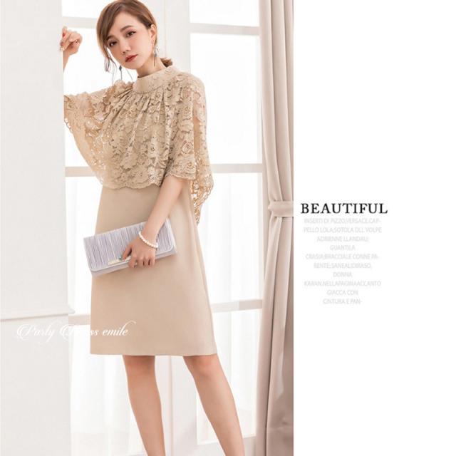 レビュー特典 パーティードレス フォーマルワンピース 結婚式 お呼ばれ