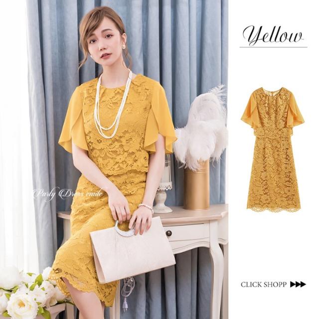 レビュー特典 結婚式 お呼ばれ ドレス パーティードレス フォーマル