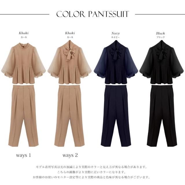 レビュー特典 パンツドレス 結婚式 パーティードレス パンツスーツ