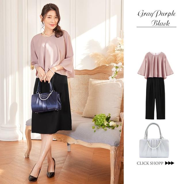 レビュー特典 パーティードレス パンツ 結婚式 お呼ばれ 二次会 ドレス パンツドレス セットアップ 入学式 卒業式 パンツスーツ スーツ レディース emile0028 ビジネス ブラックフォーマル レビュー特典 パーティードレス パンツ 結婚式 お呼ばれ 二次会 ドレス