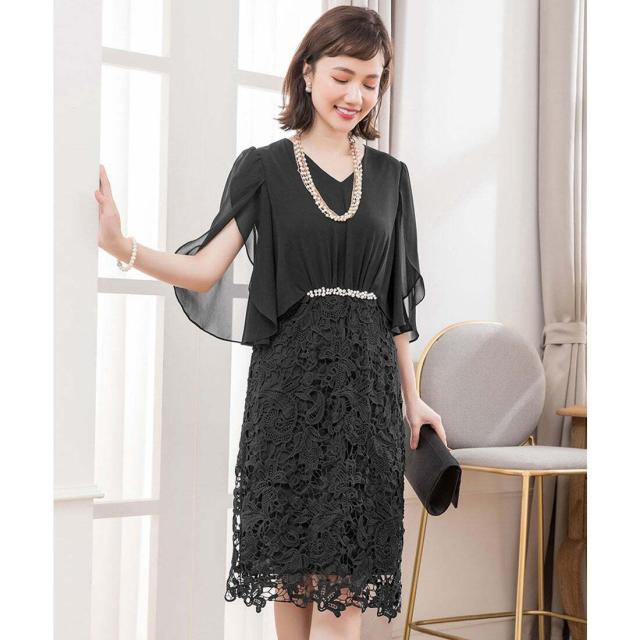 レビュー特典 パーティードレス フォーマルワンピース 結婚式 お呼ばれ