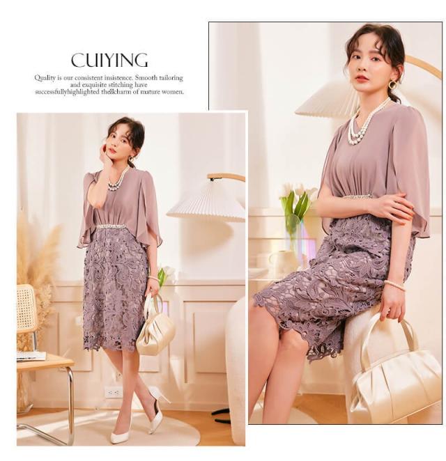 レビュー特典 パーティードレス フォーマルワンピース 結婚式 お呼ばれ