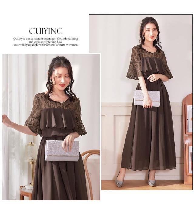 ＼人気NO.1 交換無料／ 結婚式 お呼ばれ ワンピース パーティードレス フォーマルワンピース  結婚式 ドレス 大きいサイズ オケージョン ロングドレス ブライズメイド フォーマル emile0051 人気NO.1 交換無料／ 結婚式 お呼ばれ ワンピース パーティードレス