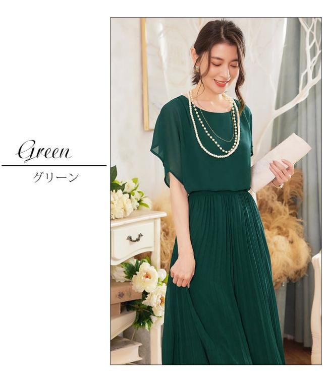 レビュー特典 ロングドレス お呼ばれドレス パーティードレス