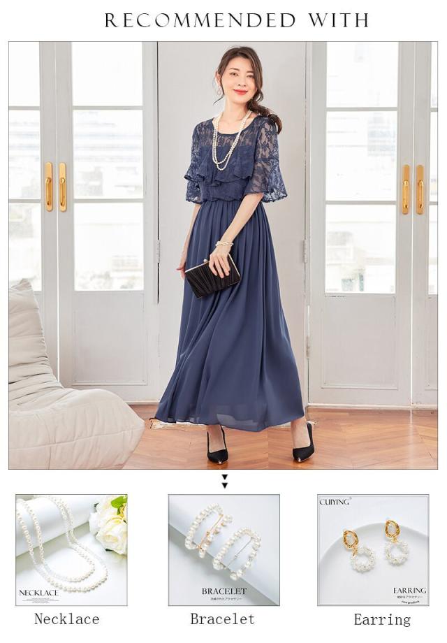 レビュー特典 お呼ばれ ワンピース パーティードレス フォーマルワンピース  結婚式 ドレス 大きいサイズ オケージョン ロングドレス ロング ブライズメイド フォーマル emile0237 レビュー特典 お呼ばれ ワンピース パーティードレス フォーマル