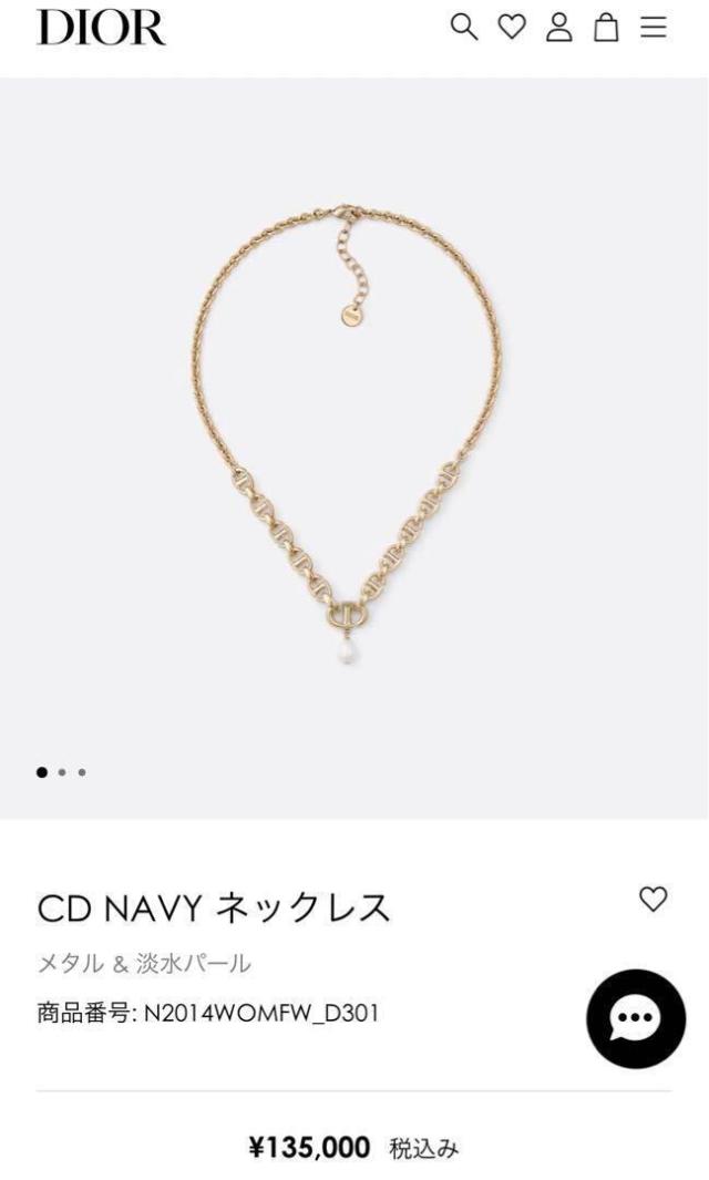 【定価13.5万・高級】ディオール　レディース　ネックレス　ペンダント　パール 定価13.5万・高級】ディオールレディースネックレスペンダントパール