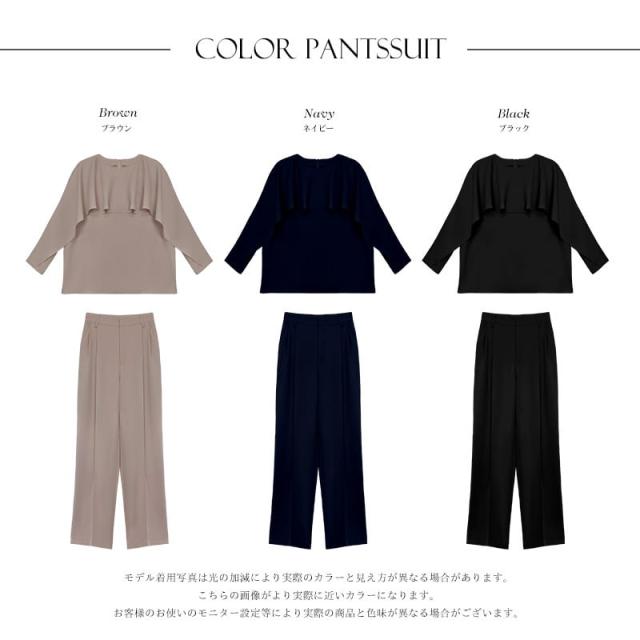パンツスーツ セットアップ レディース オールインワン おしゃれ 入学式 卒業式 面接 セレモニースーツ ママ 母 服装 黒 卒園式 大きいサイズ_7
