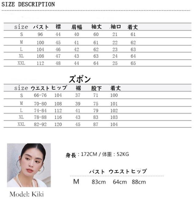 パンツスーツ セットアップ レディース オールインワン おしゃれ 入学式 卒業式 面接 セレモニースーツ ママ 母 服装 黒 卒園式 大きいサイズ_4